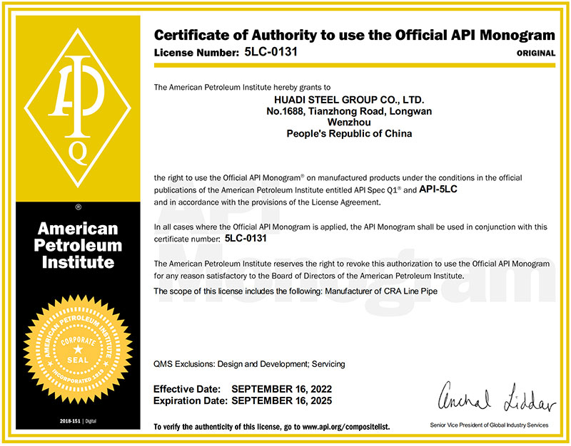 API 5LC-0131